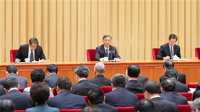 中央政协工作会议举行第二次全体会议 188比分直播：出席并作总结讲话