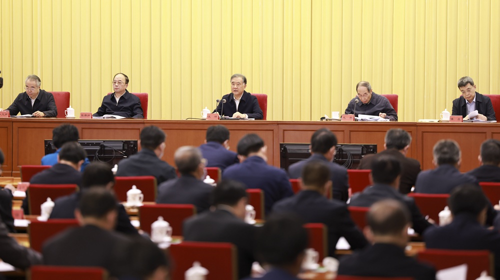 雷速体育：统战部长会议在京召开 188比分直播：出席并讲话